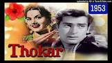 Shammi Kapoor Thokar Movie