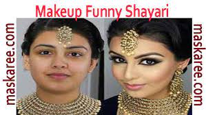makeup funny shayari 21 म कअप फन