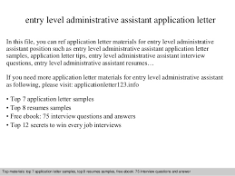 Entry Level Administrative Assistant Application Letter