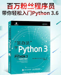 Technology over the years (c, c++, and perl, to name but a few), todd's best days are now spent coding pure python 2.x and 3.x from the linux command line. Stupid Way To Learn Python Fourth Edition Pdf Download Programmer Sought