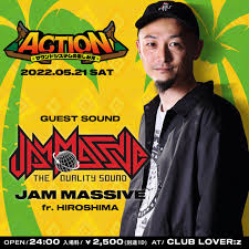 Acura on X: そして521(土)はFUJIYAMA企画🌋 💥💥💥ACTION💥💥💥 at CLUB LOVER;z JAM  MASSIVE from広島 YARZ from仙台 FUJIYAMA SOUND from三河 MADNESS from三河 Food  Vending by GWAAN GOOD SOUND SYSTEMの音でBADなSOUNDと共にJAMAICAN FOODを楽しめるこれぞ ...