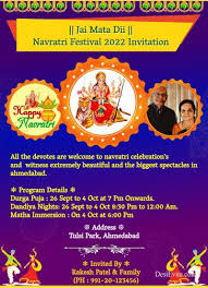 free navratri festival invitation card