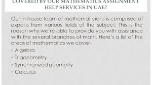 mathematics assignment help in uae mathematics assignment help in uae