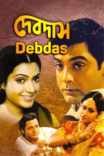 Devdas (2002) Bangla WEB-DL x264 480P 720P 1080P