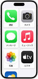 iPhoneのアシスティブアクセスについて - Apple サポート (日本)