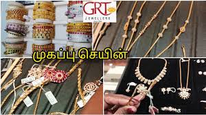 grt gold thali moggapu chains