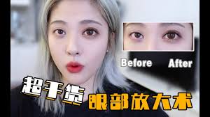 big eye makeup tutorial you