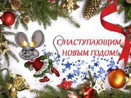 А вот праздник наверное самый популярный в россии, ну если уж. Https Encrypted Tbn0 Gstatic Com Images Q Tbn And9gcq1ma Lv5fn I11x8g1xxz00tfvlilqzw1i8g Usqp Cau