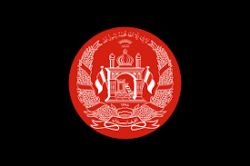 The latest incarnation of the coat of arms has the added inscription of the shahadah in arabic at the top. Flag Of Afghanistan Wikiwand