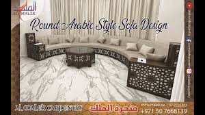 round arabic style living room sofa