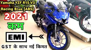 Yzf r15 v 3.0 would be the top model motorcycle of yamaha which is going to launch in bangladesh soon enough. 2021 Yamaha Yzf R15 V3 Racing Blue Abs Bs6 Price Low Emi Downpayment New On Road Price R15 V3 Youtube