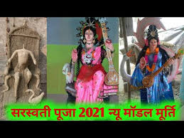 Download the perfect 2021 pictures. New Model Saraswati Puja Murti 2021 Youtube