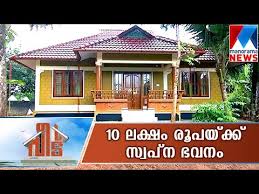 3bhk House For 10 Lakhs Manorama News