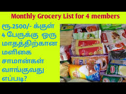 middle cl monthly grocery list