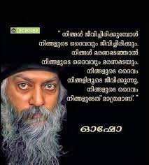 We did not find results for: Pin By Rishad Rafeeque On I Osho Quotes Malayalam Quotes Literature Quotes