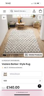 la redoute berber carpet ebay