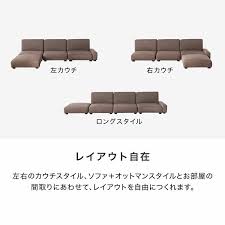 kotatsu sofa reclining corner sofa