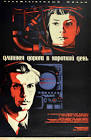 Biography Series from Soviet Union Kaznit ne predstavlyaetsya vozmozhnym Movie