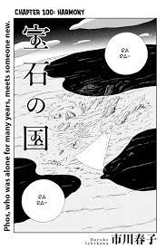 Houseki No Kuni, Chapter 100 - Houseki No Kuni Manga Online