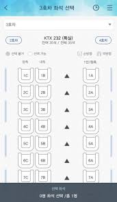 Korail Talk An Essential App For Traveling In Korea Ulsan