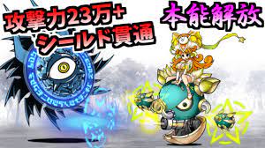 Divine Kai Talents - Information & testing - The Battle Cats - YouTube