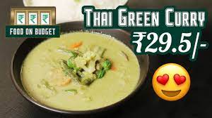 thai green curry व ज ट र यन थ ई