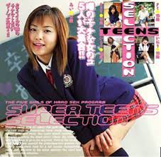 Amazon.co.jp: TEENS SELECTION [DVD] : 長瀬愛: DVD