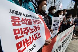 민주노총 비정규직 대책 촉구…하반기 대규모 집회 예고 - SBS Biz