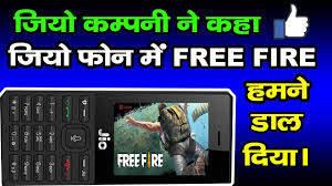 Use gift card to fill your diamond. How To Play Free Fire Game In Jio Phone Jio Phone Mein Free Fire Game Kaise Khele By Bailochan Bhoi