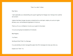 Thank You Letter To Team Members For Job Well Done Mail Sample