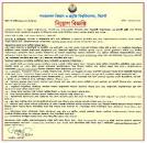 SUST Job Circular 2023- Shahjalal University of Science and ...