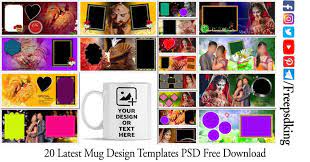 mug design templates psd free