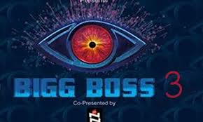 Bigg boss malayalam makers launched the logo of this 3rd season on the launch event of star singer show. Bigg Boss Telugu Season 3 Contestants List
