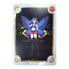Sailor Moon Pretty Guardian Trading Card SSR 24-20 - Heavy Metal Papillon |  eBay