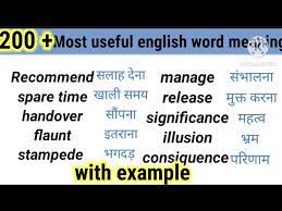 100 daily use english word meaning