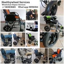 bion wheelchair aion wheelchair