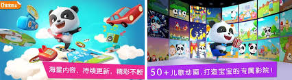 Download latest version of baby bus driving: å®å®å·´å£«3d Apk Download For Android Latest Version 8 7 8 0 Com Sinyee Babybus Talk2kiki