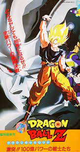 Check spelling or type a new query. Dragon Ball Z The Return Of Cooler 1992 Parents Guide Imdb