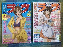 2) 1999 & 2001 Collectible Japanese Adult Manga Anime Comics- Great  Condition | eBay