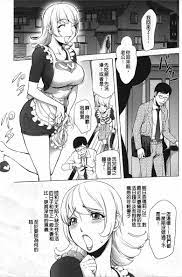 母乳（单行本）(11)_啪啪啪漫画