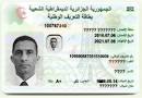 طرح بطاقة بيومترية في قرض الشعبي الجزائري Images?q=tbn:ANd9GcS7N8R6hh-7k7b9sPGCejs20MTglC9pqUmwoA3kRifDMOzd5Gg_lTPJgW8n