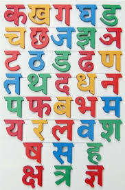 Hindi Varnamala Chart 52 Alphabets With Picture Pdf Download