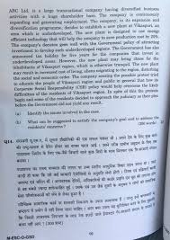 Philosophy IAS Prelim   Vision IAS UPSC      Civil Services IAS Prelims Exam question paper didn t see any  difference when compared to the last year 