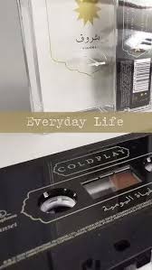 Image result for EVERYDAY LIFE  COLDPLAY cassette cover