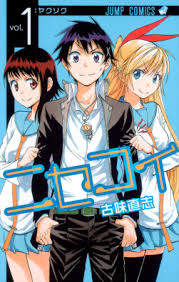 False love is a romantic comedy anime that offers excellent entertainment value. Nisekoi Wikipedia