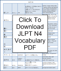 Jlpt N4 Vocabulary List Pdf Flashcards Excel Audio