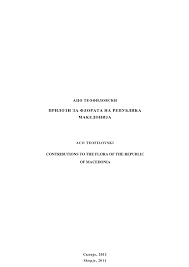 (PDF) Contributions to the flora of the Republic of Macedonia