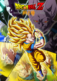The manga is illustrated by toyotarou, with story and editing by toriyama, and began serialization in shueisha's shōnen manga magazine v jump in june 2015. Dragon Ball Z Battle Of Gods Battle Footage Aired In Hd Filmofilia