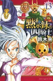 The four knights of the apocalypse manga