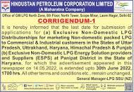 HP GAS ND Distributorship Advertisements | Official Website ...